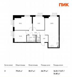 3-к квартира, 79.4 м², 25/33 эт.