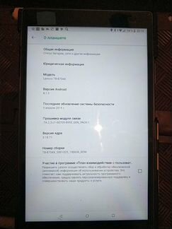 Планшет Lenovo тb-8704X (4Гб/64Гб)