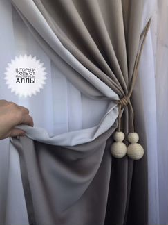 Шторы новые 2шт блэкаут на подкладке светозащита