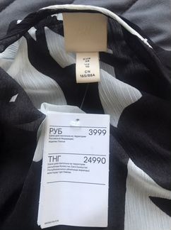 Длинное чёрно-белое платье-кимоно с поясом H&M