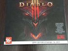 Diablo 3 PC версия