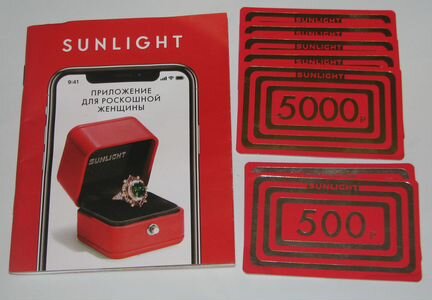 Карты Sunlight (Санлайт) 500 и 5000 + каталог