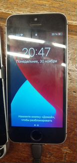 Телефон iPhone se