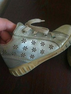 Кеды ессо 25 р