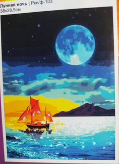 Картина по номерам 