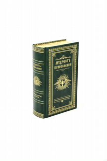Книги мудрости 6 томов