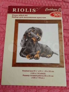 Схема вышивки крестом. Такса