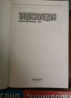 Винтажное издание 