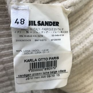 Кардиган Jil Sander