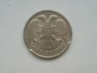 10 рублей 1992 год