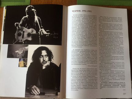 Аквариум Сны о чем-то большем книга