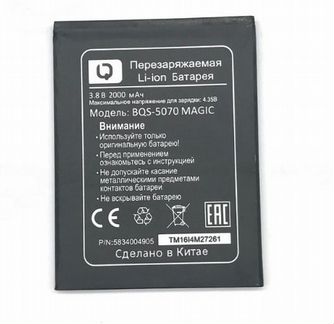 Аккумулятор BQ BQS-5070 Magic