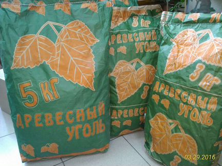 Берёзовый уголь оптом
