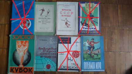 Книги. Футбол