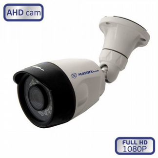 Камера уличная 2.0MP мультигибрид AHD/TVI/CVI/CVB