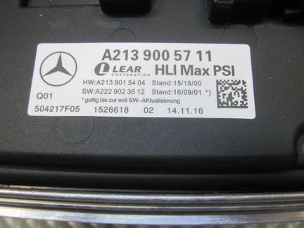 Блок Mercedes W213 W238 W222 Мерседес в213