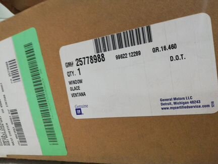 Стекло глухое заднее левое Cadillac Escalade 3