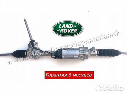 Рулевая рейка Land Rover Discovery