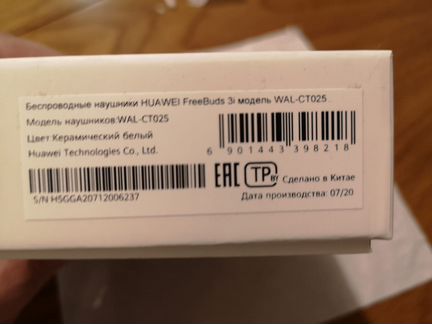 Беспроводные наушники huawei freebuds 3i