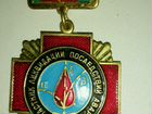 Медаль участника ликвидации аварии на чаэс. ммд тя