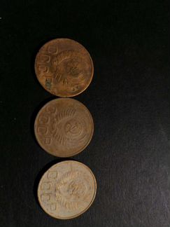 Монеты СССР 3 коп