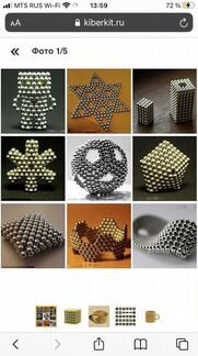 Антистрес магнитный