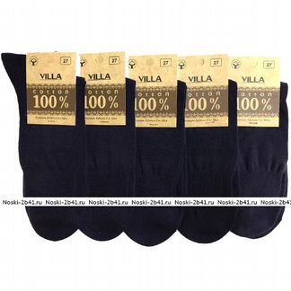 Носки мужские Темно-синего цвета