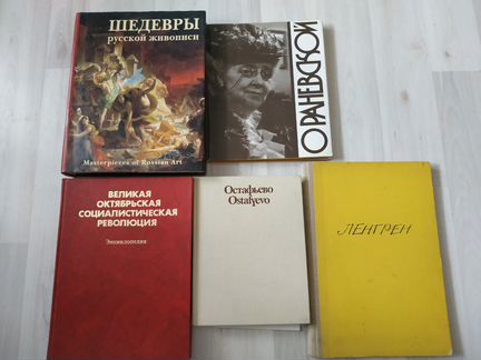 Книги, энциклопедии
