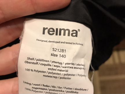 Куртка рейма reima