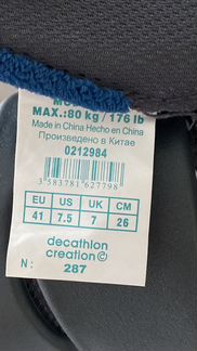 Коньки мужские 41