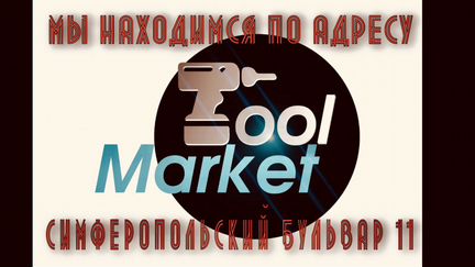 Набор инструмента, 1/2, Cr-V, S2, 58 предметов ste