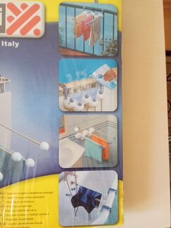 Сушилка для белья Pallino 5