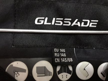 Зимний спортивный костюм Glissade детский