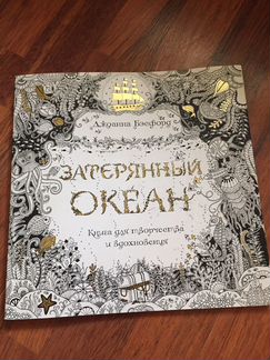 Разукраска антистресс