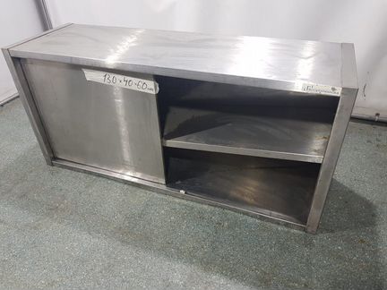 Полка настенная нержавейка 130 х 40 х 60