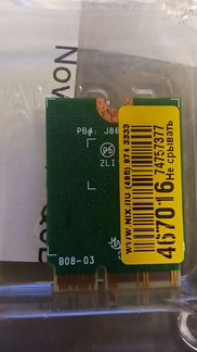 Сетевой адаптер Intel AX201NGW