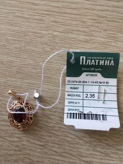 Подвеска кулон золото с гранатом