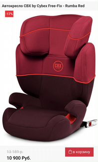 Автокресло CBX by Cybex Free-Fix - Rumba Red