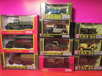 Наш Автопром 1/43 модели