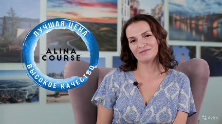 Анастасия Габец - Когда с ребенком легко - Курс