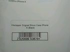Silicon case iPhone X black объявление продам