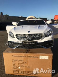 Электромобиль