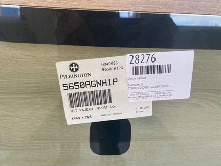 Стекло лобовое Mitsubishi Pajero Sport 1 K90W 3.0