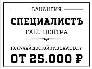 Центр занятости гулькевичи. Работа центр занятости гулькевичи свежие вакансии. Работа центр занятости гулькевичи свежие вакансии. Центр занятости населения новочеркасск адрес. Центр занятости населения надпись.