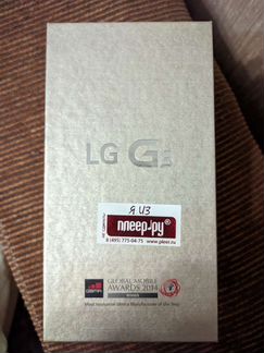 Коробка LG g3