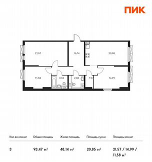 3-к квартира, 93.5 м², 2/14 эт.