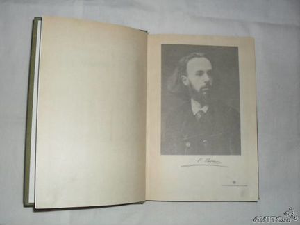 Стихи C. Надсона и другие книги
