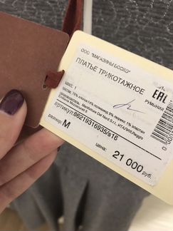 Платье Max Co