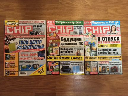 Журналы chip