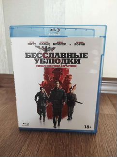 Blu-Ray Бесславные Ублюдки